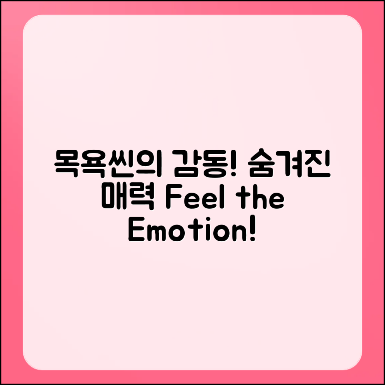 잔잔한 감동! 목욕씬 애니의 숨겨진 매력