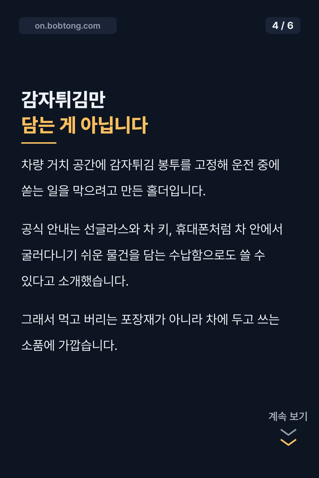 홀더의 쓰임새